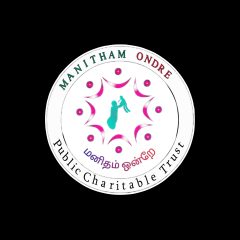 Manitham ondre Public Charitable Trust logo
